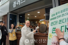 진우 스님, 어르신 위한 나눔봉사…자비 담은 음료‧장으로 행복하시길