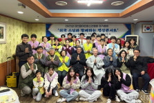 대전 파라미타, 총회·명상콘서트 개최