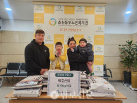 춘천동부노인복지관, 백호신당으로부터 후원품 수령