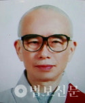 편안복직권등록 | 힐링소울명상 학장 창민 스님, '암 환자의 명상법' 저작권 등록