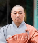 동국대 와이즈캠퍼스 정각원장에 법천 스님