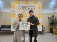 춘천동부노인복지관, 취약계층 어르신에게 보청기 전달