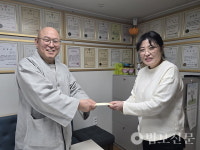 미소원 청년회, 녹색 운동·자비 나눔 발원 일일맛집 봉행