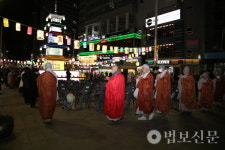 부산 해운대구불교연합회, 불기 2569년 봉축탑 점등