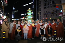 부산진구불교연합회, 봉축탑 점등 및 장학금 전달식 봉행