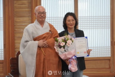 조계종, 제주항공 구호활동·산불이재민지원 기관 표창