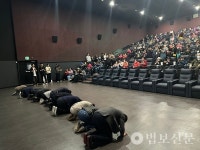 부산 개금종합사회복지관, 어버이날 맞아 어르신에 영화 관람 선물
