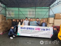 부산 개금종합사회복지관, 어버이날 맞아 어르신에 영화 관람 선물