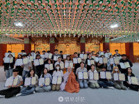 나는 불자다! 가천대 학생 50여 명 성남 봉국사서 수계
