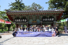 범어사 성보박물관, 특별기획전 대자대비 옛 현판·현대작 조화