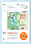 생명나눔 부산, 시민들과 함께하는 명상 걷기로 희망세상 발원