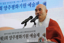 양주서 울려 퍼진 평화와 자비의 축제…제3회 양주평화기원예술제 성료