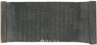 청도 운문사 목판 4건, 국가지정문화유산 보물 지정