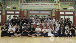 부산교대·영산대 해운대캠·동의과학대 불교동아리 창립