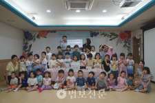 "저희의 고운 마음 드려요"…아름다운동행, 어린이집 아이들 목어저금통 수령