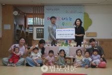 저희의 고운 마음 드려요…아름다운동행, 어린이집 아이들 목어저금통 수령