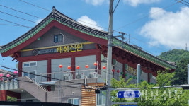 개원 3주년 울산 태화선원, 사찰림 보호 활동으로 지역 상생 발원