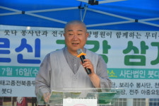 (사)붓다, 지역 어르신 500명에 삼계탕 공양
