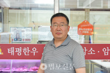 서치원 태평한우 대표