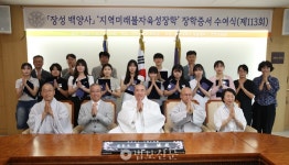 18교구 백양사, 전남 출신 동국대 재학생 11명에 1100만 원 전달