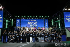 진각종, 희망·도약 제22회 회당문화축제 개최