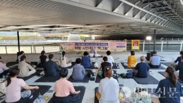 머리부터 발끝까지 명상으로 더위 잊고 내 몸에 집중