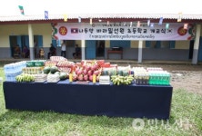 라오스 방비엥 오지 마을에 나두앙 바라밀선원 초등학교 문 열다