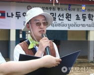 라오스 방비엥 오지 마을에 나두앙 바라밀선원 초등학교 문 열다