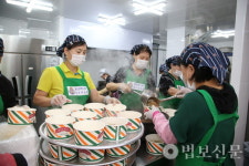 울산 최초 무료 경로식당 수자타의 집, 새 보금자리에서 개원