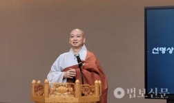 창원 안국사, 선명상실 사유의 방 개강