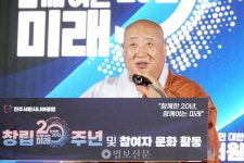 전주서원시니어클럽신나는청소 | "품격 있는 노년, 지역과 함께" 전주서원시니어클럽 20주년
