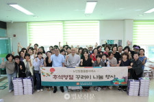 고창군종합사회복지관, 추석 맞아 어르신 위문