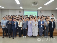 부산 두송종합사회복지관, 개관 30주년 기념식…자비 원력 새겨