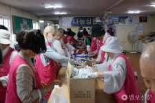마이트리봉사단, 추석 맞아 경노잔치 열어