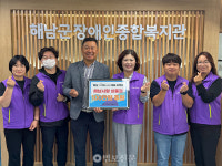 샤브마니아 오영동 사장, 한가위 앞두고 해남군장애인종합복지관에 100만 원 기부