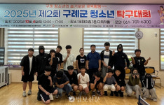 구례군청소년문화의집, 제2회 청소년 탁구대회 성료