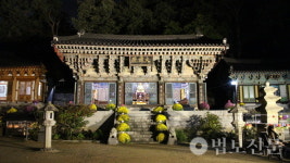 창원 불모산 성주사, 가을 정취 담은 산사음악회 개최