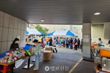 신사종합사회복지관, 청소년·취약계층 지원하는 따사로이 바자회 성료