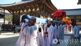 영축총림 통도사, 개산 1380주년 맞아 천년 법등 이어가