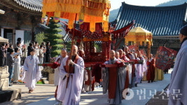 영축총림 통도사, 개산 1380주년 맞아 천년 법등 이어가