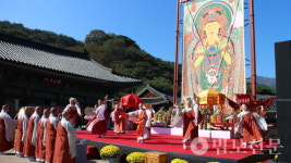 영축총림 통도사, 개산 1380주년 맞아 천년 법등 이어가