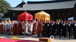 영축총림 통도사, 개산 1380주년 맞아 천년 법등 이어가