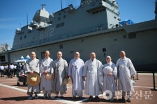 조계종부산연, 해군창설 80주년 관함식 후원 공로 감사패 받아