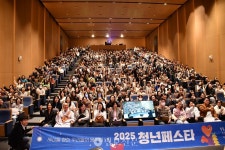 청년에게 희망과 행복을…2025 청년페스타 개막