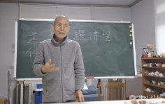경산 삼화사, 차로 마음 치유하는 공간 열다
