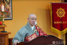 태고종, 한국불교역사문화사진전 개막