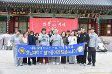 캠플스테이 하신화심, 지리산 품에서 피어난 청년들의 하룻밤