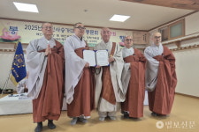 해인동문장학회, 2025년 장학금 전달식 개최