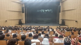 사명 대사 고향 밀양서 생애 담은 창작 가무악극, 사명당 아리랑–한비 초연