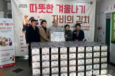 운가자비원, 서울 강북구 취약계층에 김장 보시